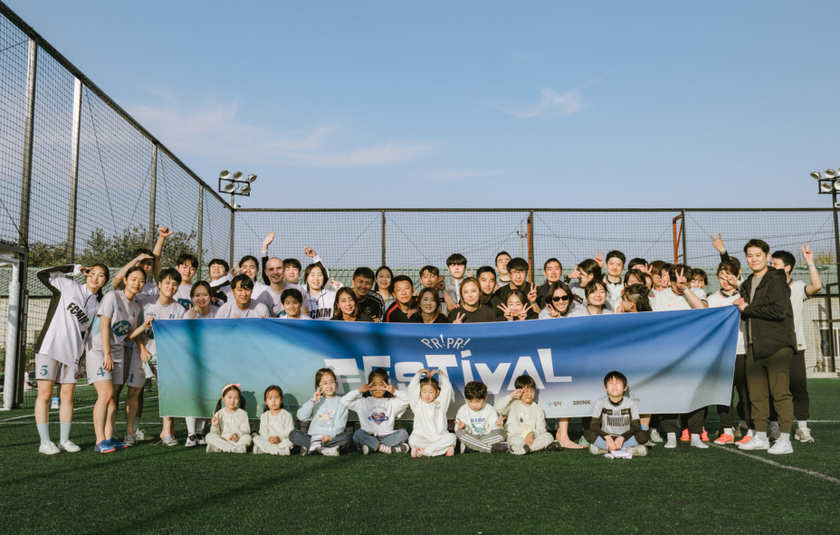 푸릇푸릇 FC 1st PRPR Festival 메인 이미지