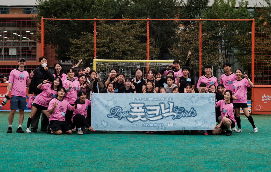 푸릇푸릇 FC Nike x PRPR Futsal Picnic  메인 이미지